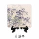 【團購商品，50組起做】清華十景陶瓷吸水杯墊_四入組